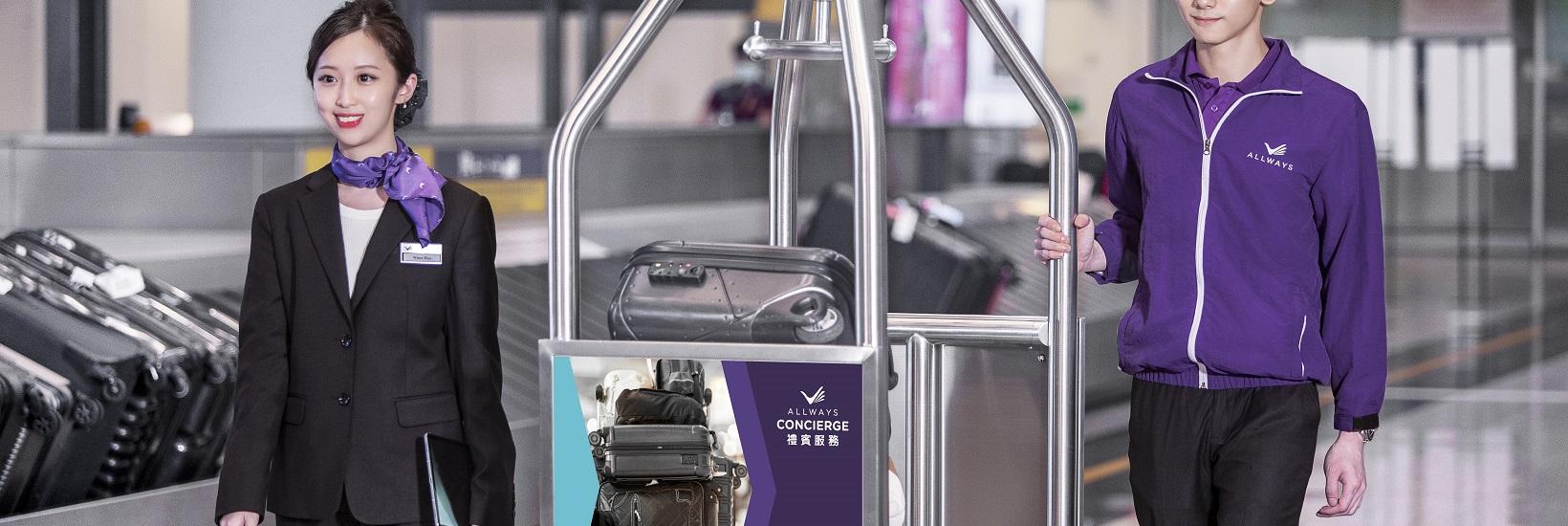 ALLWAYS Luggage Pickup & Delivery